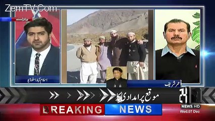 Umer Sharif Emotional Response On Junaid Jamshed Death