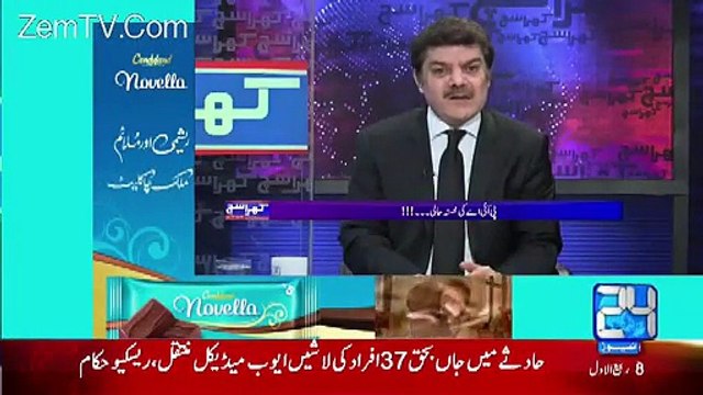 Journalist Mubashir Luqman Had Already Revealed The Bad Condition of Plane Which Was Crashed Yesterday