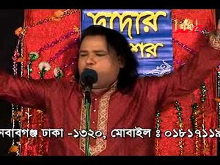 New Baul Pala Gaan Hashor Keyamot By Monir Sarkar & Sompa Sarkar 1