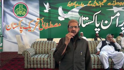 Mustafai Langar  ( Urs Hazrat Data Ganj Bukhsh 2016 )