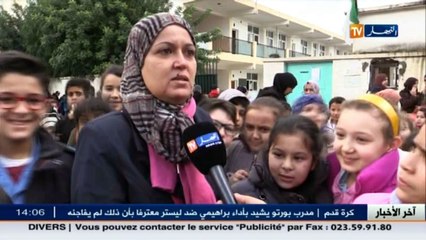 ساحة مدرسة ببابا حسن تتحول إلى حلبة عراك بين ولي تلميذة وأستاذة