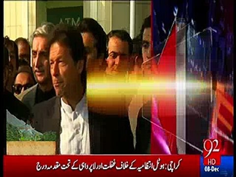 Imran Khan Junaid Jamshed ke zikr per abdeeda hogaye - 92 News