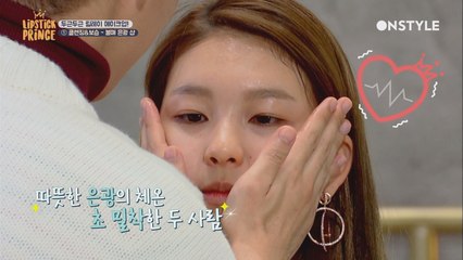 "너무 DEEP한 스킨쉽 아닌가요? 은광♡진경 이상기류 포착