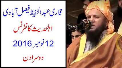 Qari Abdul Hafeez Faisalabadi 2016