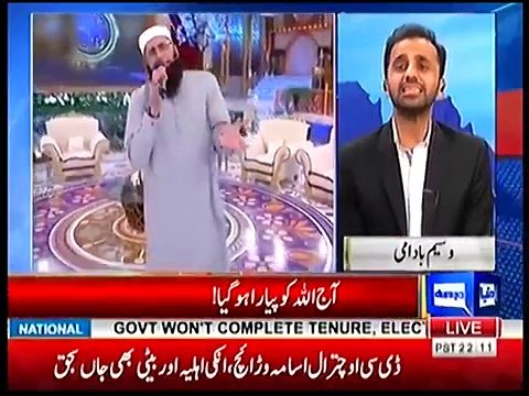 Waseem Badami Telling How Much He Loved Junaid Jamshed | Dunya News