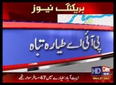 PIA Plane Crash In Abbottabad  Junaid Jamshed Died In Plane Crash Near Abbottabad - YouTube