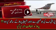 Another Big Incident Had to Happened Today with PIA Flight In Saudia