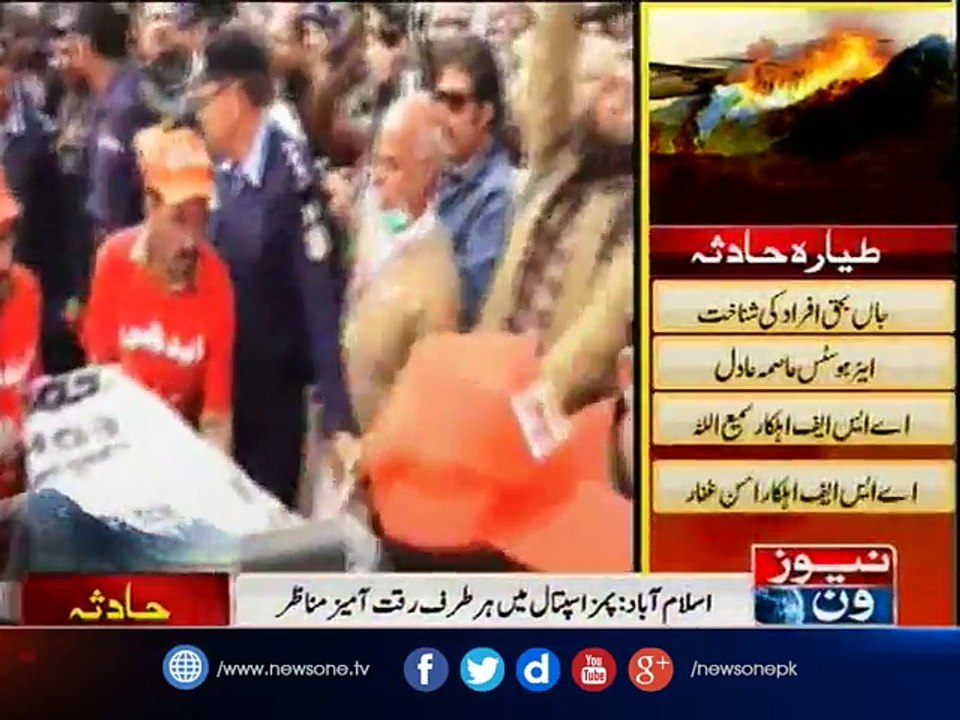 28 bodies of plane crash victims shifted to PIMS: official