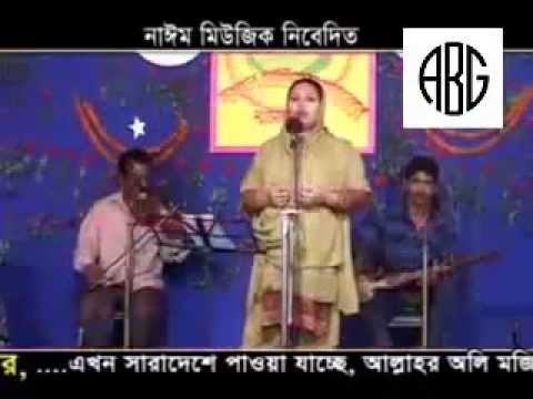 Ruma Deowan Baul Bichched gaan Eto Jala Dili Bondhure