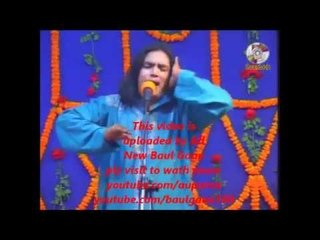 Brand New Baul Pala Gaan Shariot Marfot By Lotif Sarkar 5