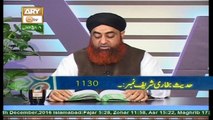 Dars-e-Bukhari - Topic - Ezafi Ibadaat ka Bayan