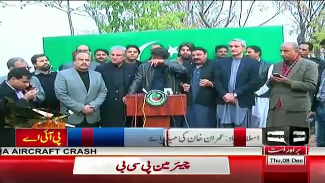 Dua Ki Zaroorat Nahi Bus Afsos Ka Izhar Kardein - Sheikh Rasheed To Imran Khan Before Media Talk
