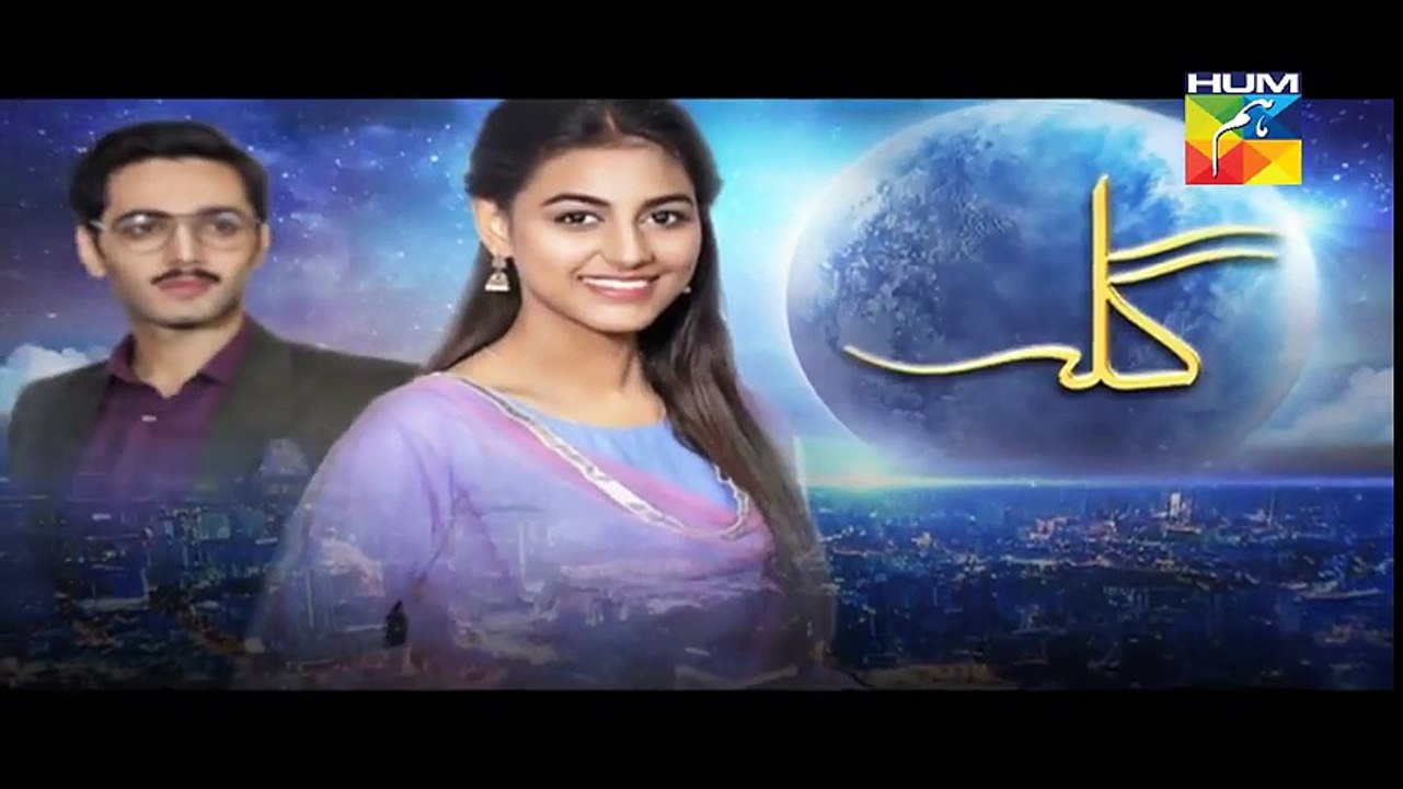 Gila Episode 4