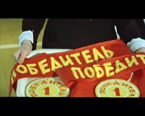 Ералаш (11 выпуск)