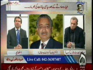 Zia-Shahid-Ky-Sath-08-Dec-2016