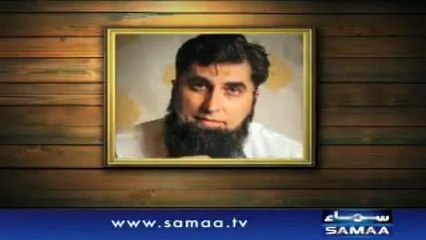 Junaid Jamshed's voice message to his coordinator Arsalan before going to Chitra