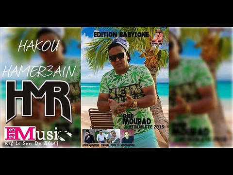 Cheb Mourad 2016 - (9.Omri Ni and bab) Avec Tipo Bel3bess Edition BabyLon