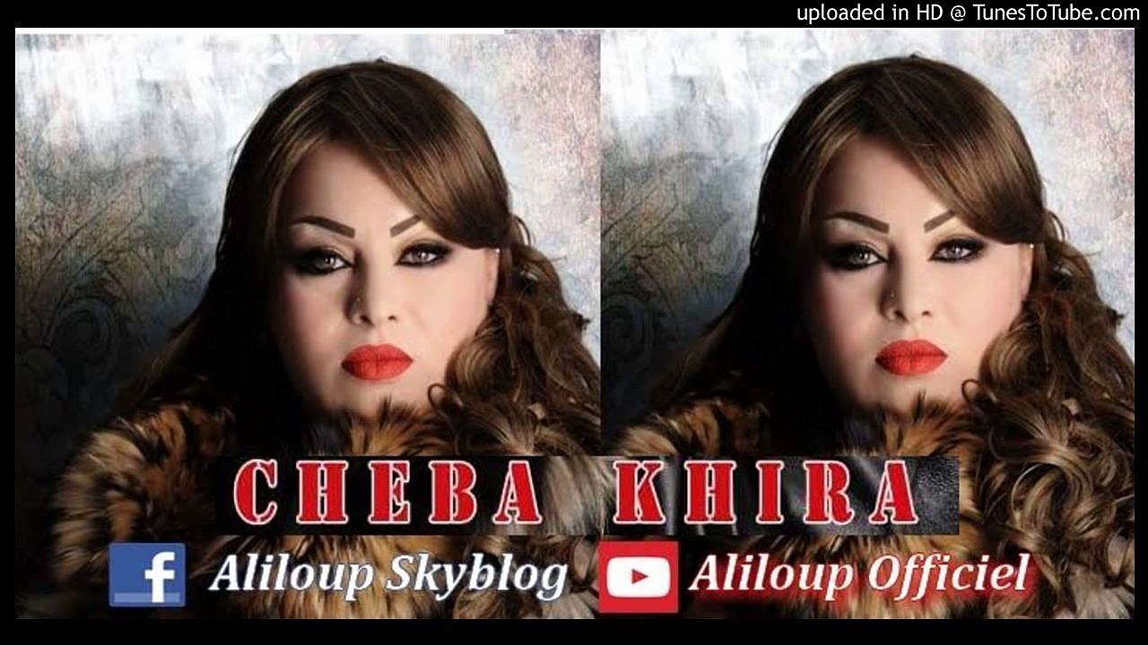 Cheba Kheira - 3amroulah Rassah