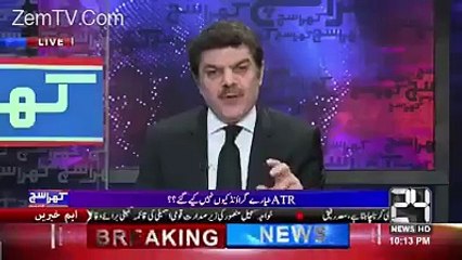 Mubasher Lucman PK661