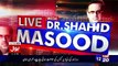 Live With Dr Shahid Masood – 8th December 2016