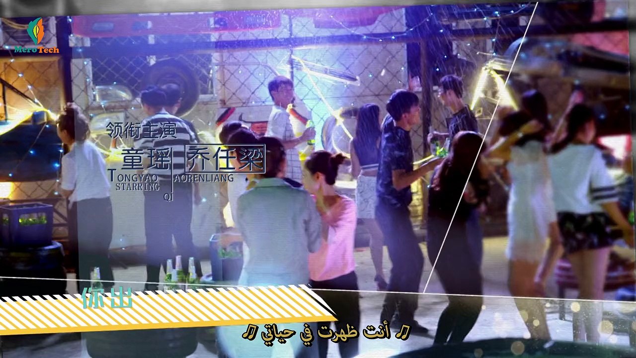 [الدراما الصينية] معايير السعادة الحلقة 5