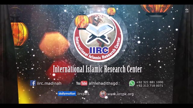 Asar Ki Namaz Ke Bad Aur Raat Ko Jhadu Nahi Dena Kaisa Hai ? By Adv. Faiz Syed