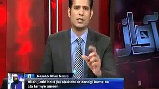 Junaid Jamshed Ki University Mein Naat | Awaz | SAMAA TV | Best Clip | 8 Dec 2016