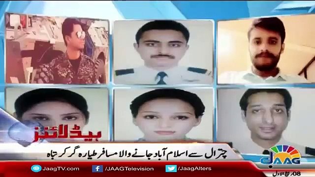 Imran Khan talks About Junaid Jamshed Pakistan News Headlines 7 December 2016