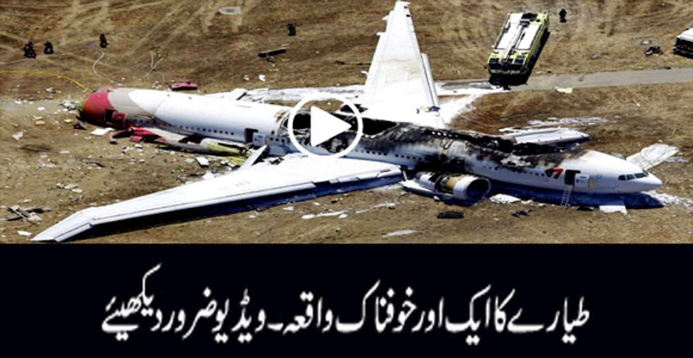 Plane Clashed in Colombia