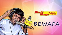 Mirchi Murga Chandigarh ki Bewafa Sonam Gupta | RJ Naved Prank