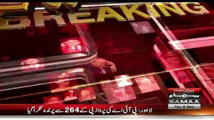 PIA ki Flight PK 264 Se Parinda Takra Gaya - Flight Ko Hifazat Se Land Kardia Gaya