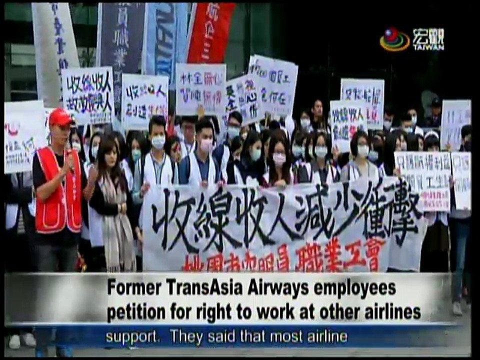 宏觀英語新聞Macroview TV《Inside Taiwan》English News 2016-12-08