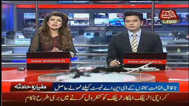 Abbtak News 9pm Bulletin – 8th December 2016