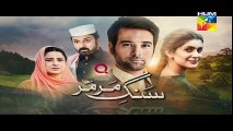 Sang e Mar Mar Episode 16 Promo HD HUM TV Drama 8 December 2016