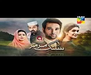 Sang e Mar Mar Episode 15 Full  HUM TV  8 December 2016