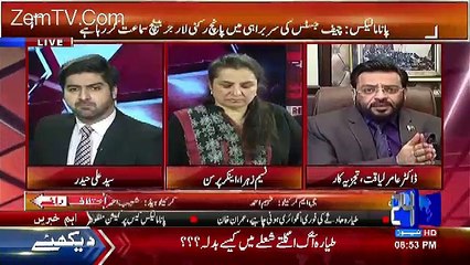 Video herunterladen: Amir Liaquat Maryam Nawaz Par Baras Paray..