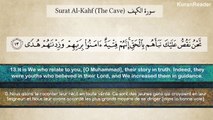 Sourate Al Kahf   Hussam Khoja  ﺳﻮﺭﺓ ﺍﻟﻜﻬﻒ رائعة حسام خوجة