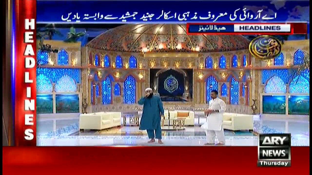 Headlines 2200 8th December 2016
