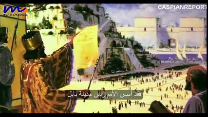 موجز تاريخ الشرق الاوسط من السومريون الى ما قبل ظهور الاسلام