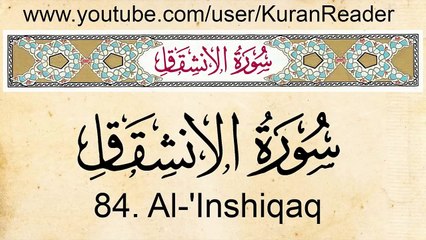 Quran: 84. Surat Al-Inshiqaq (The Sundering, Splitting Open): Arabic and English translation  HD