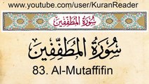 Quran: 83. Surat Al-Mutaffifin (The Defrauding): Arabic and English translation with Audio HD