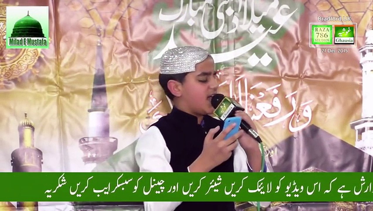 Naat Sharif - By Ismail Hussain New Naat Sharif 2016 - Urdu Naat Sharif 2016