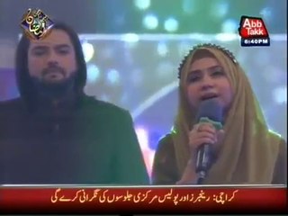 Most Beautiful Urdu Naat Sharif by Aqsa Abdul Haq