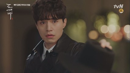 '기억이 없어...' 저무룩한 이동욱 앞에 공유의 충격고백!