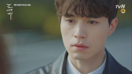 이동욱, 유인나와 첫 만남에 눈물이 후두둑!?