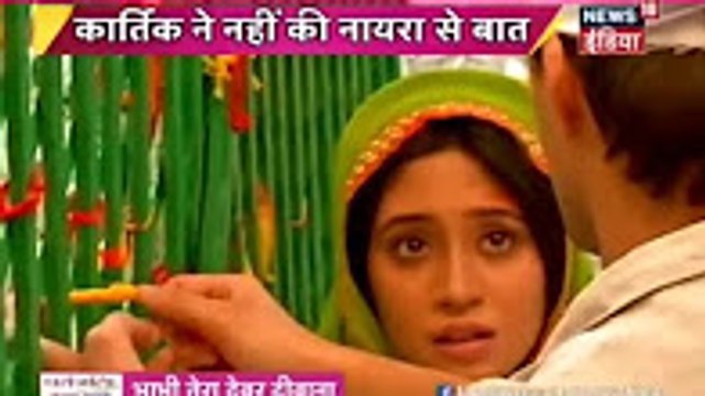 Nayra Mang Rahi Hai Kartik Ke Liye Duaa-10th December 2016- Yeh Rishta Kya Kehlata Hai