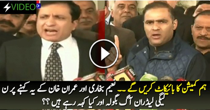 We Will Boycott Panama Commission - PMLN Members Angry at Naeem Bukhari and Imran Khan For Saying