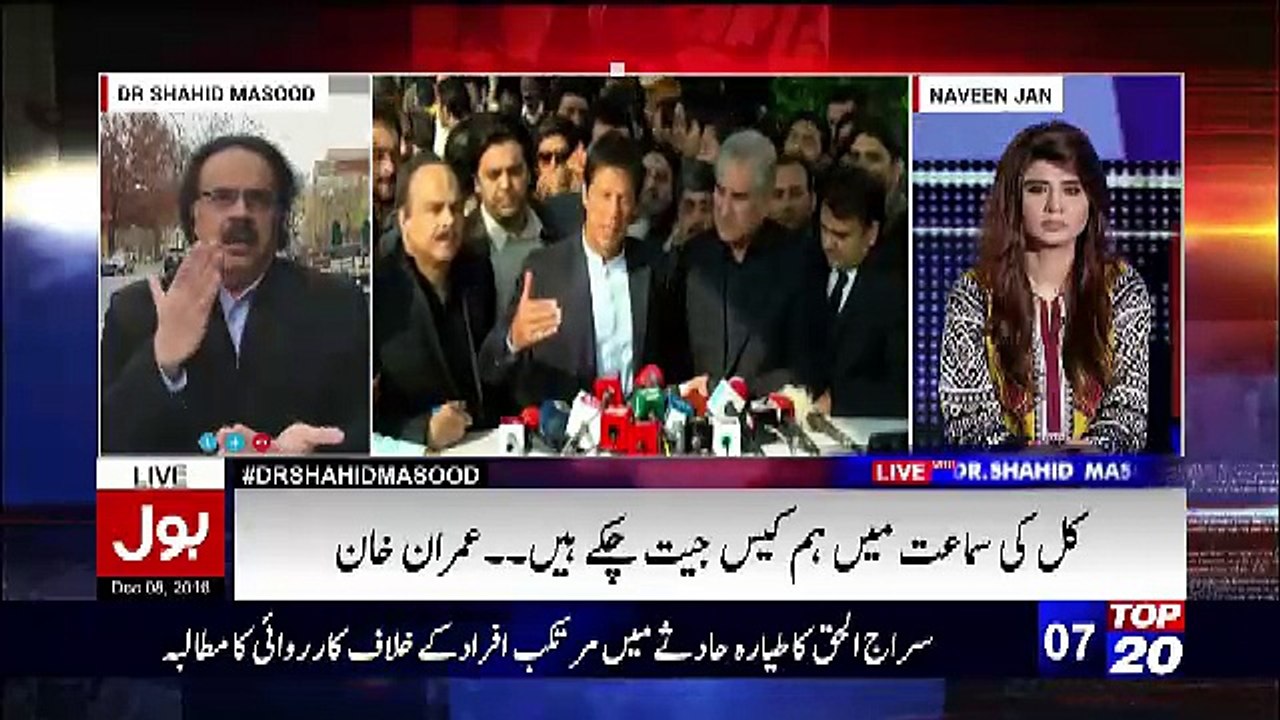 Shahid Masood Reveals What Pmln Minister Said To Shahid Masood About Imran Khan And Jahangeer Tareen