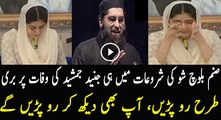 Sanam Baloch Burst into Tears While Talking About Junaid Jamshed in Her Show