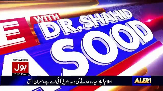 Jo Parties Commisiion Kay Haq Main Hain Wo Hukomat Ka Sath Derahi Hain-Shahid Masood